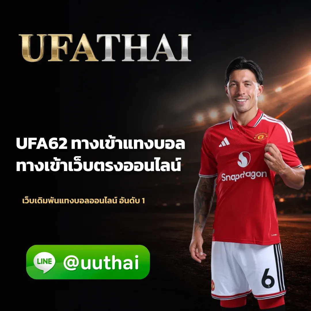 UFA62 - UFA62 วิธีเข้าเล่น ufathai ง่าย ๆ สำหรับมือใหม่