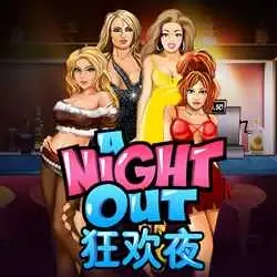 A Night Out