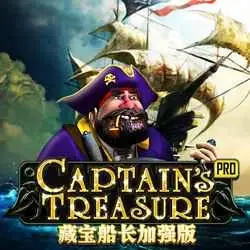 Captain^s Treasure Pro
