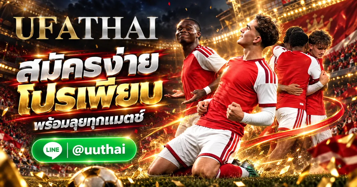 UFABETCARDS - UFABETCARDS ทางเข้า สมัคร UFABET โปรเพียบ UFATHAI